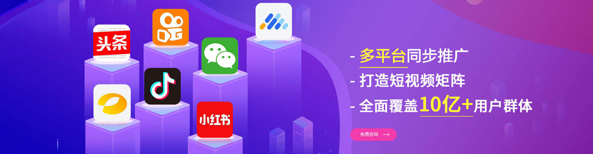 新河sem优化