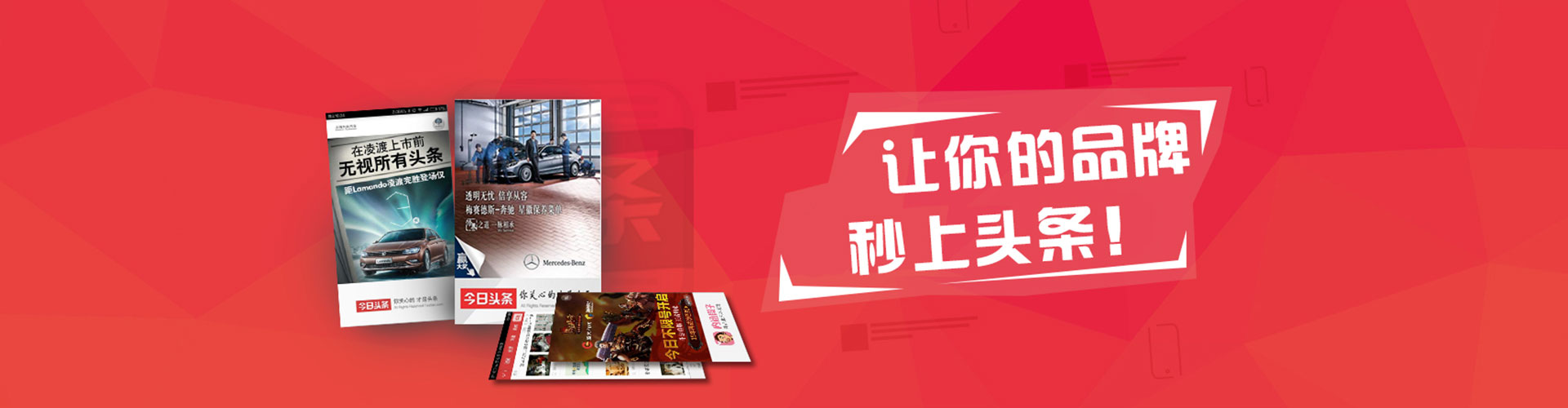 新河百度竞价
