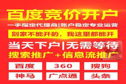 Sem优化公司实战：提高广告点击率